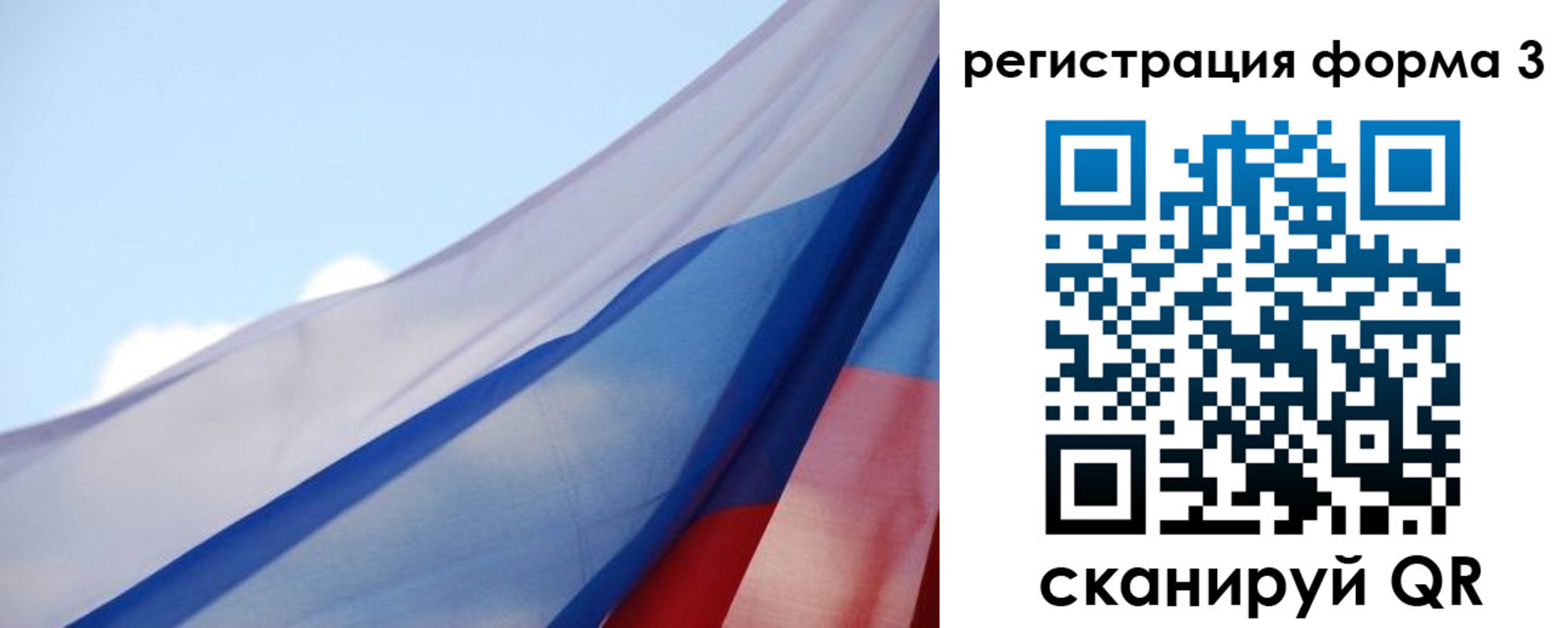 временная регистрация адрес в Самаре