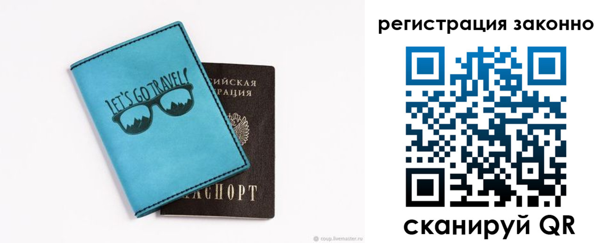 найти адрес прописки в Самаре