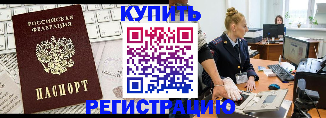 регистрация для дет. сада в Самаре